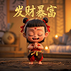 瓦块简笔画